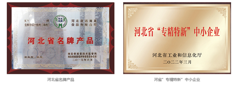 栈牛心肌肽,栈牛特膳营养,栈牛心脏运动营养肽